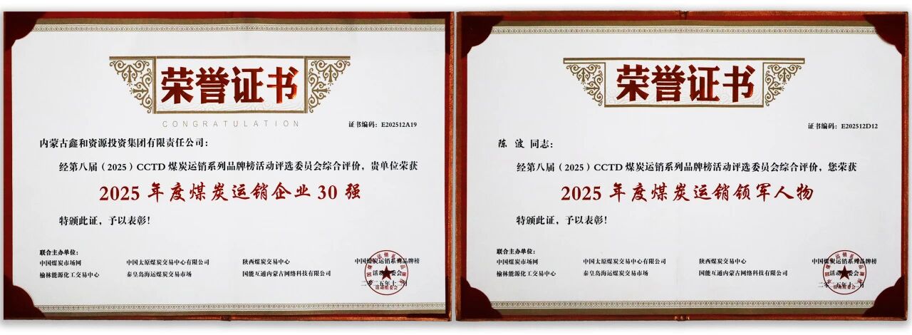 微信图片_2025-12-25_163150_372